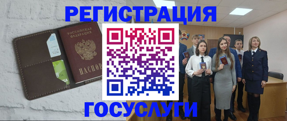 временная регистрация собственник в Знаменске